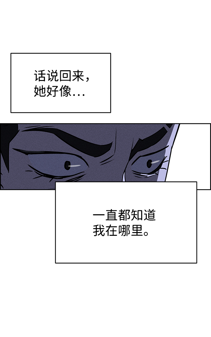 第64话23