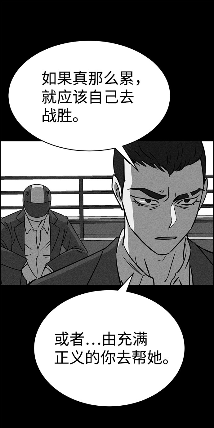 第50话99