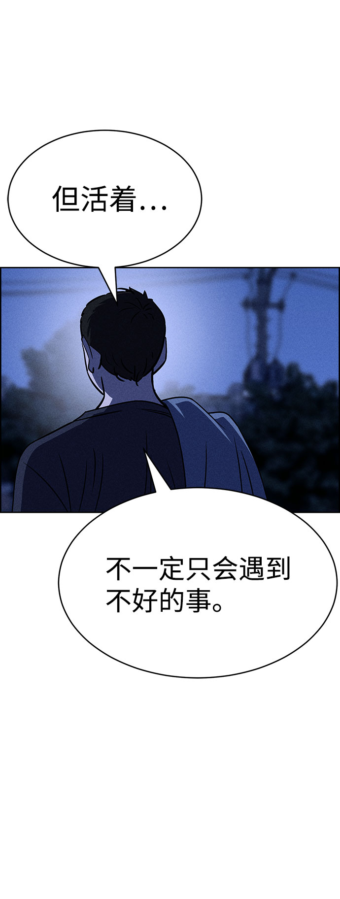 第58话69