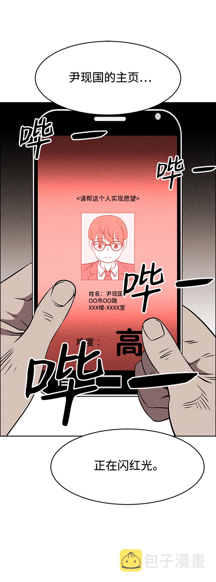 第10话2