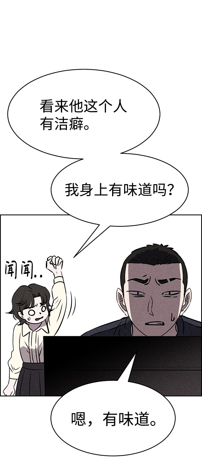 第47话39