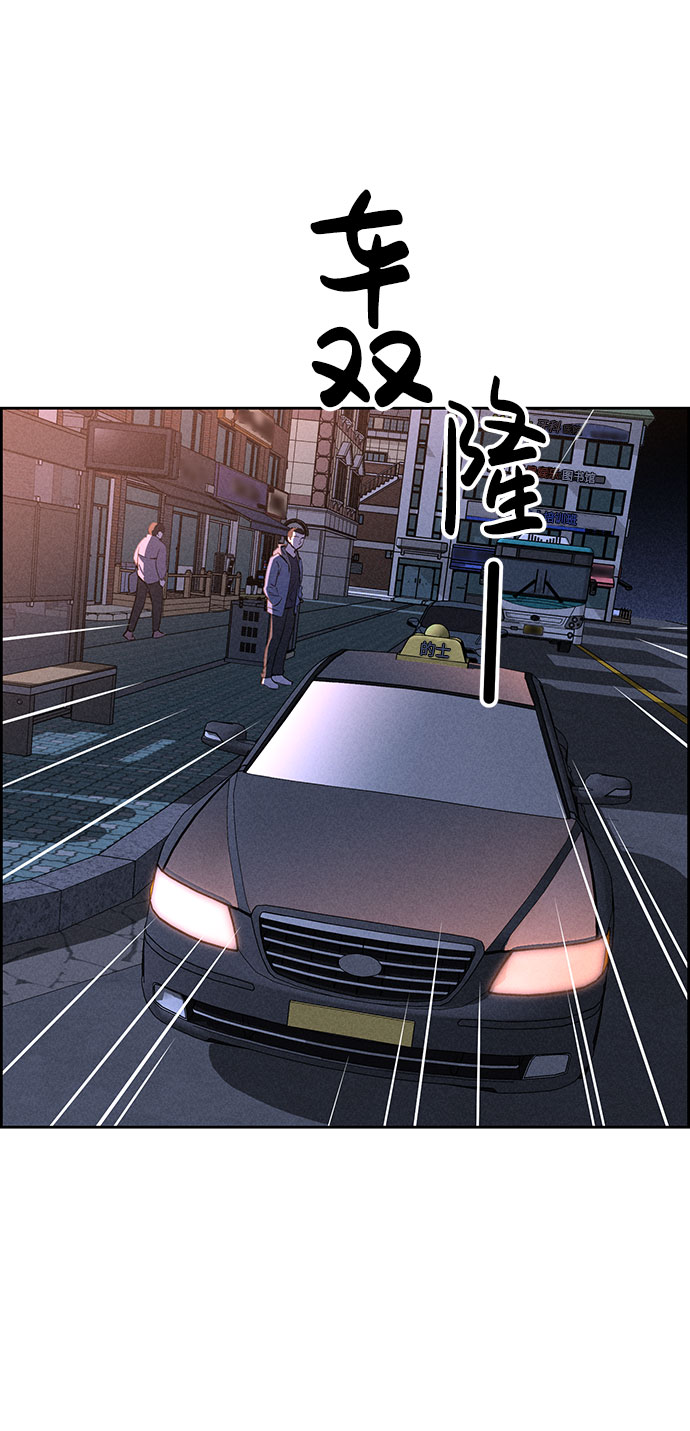 第56话52