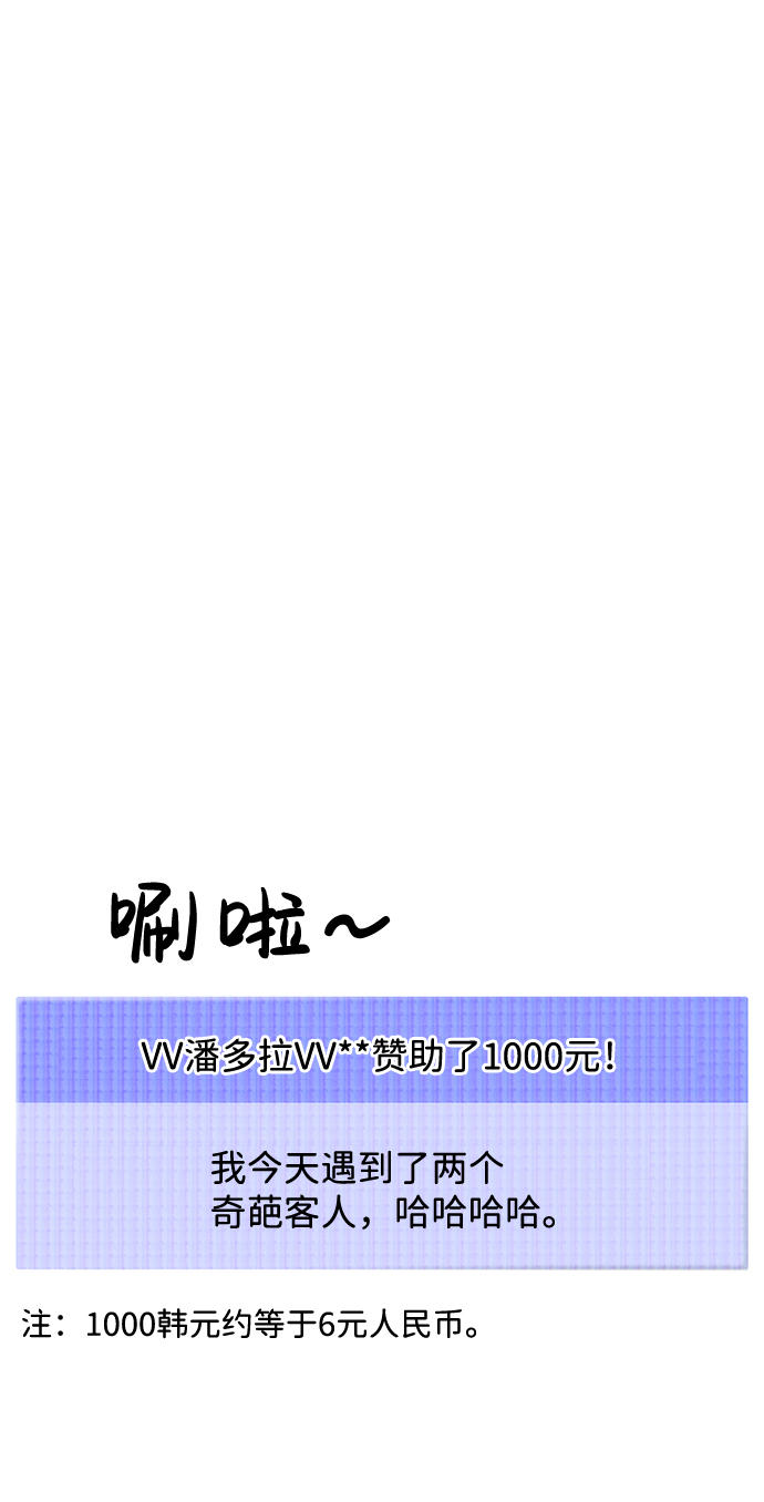 第22话97
