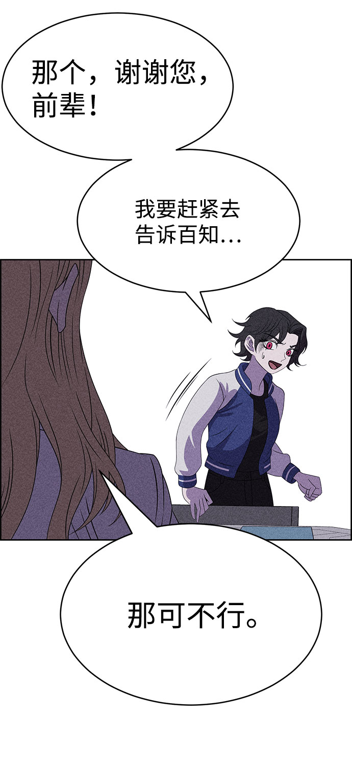 第54话112