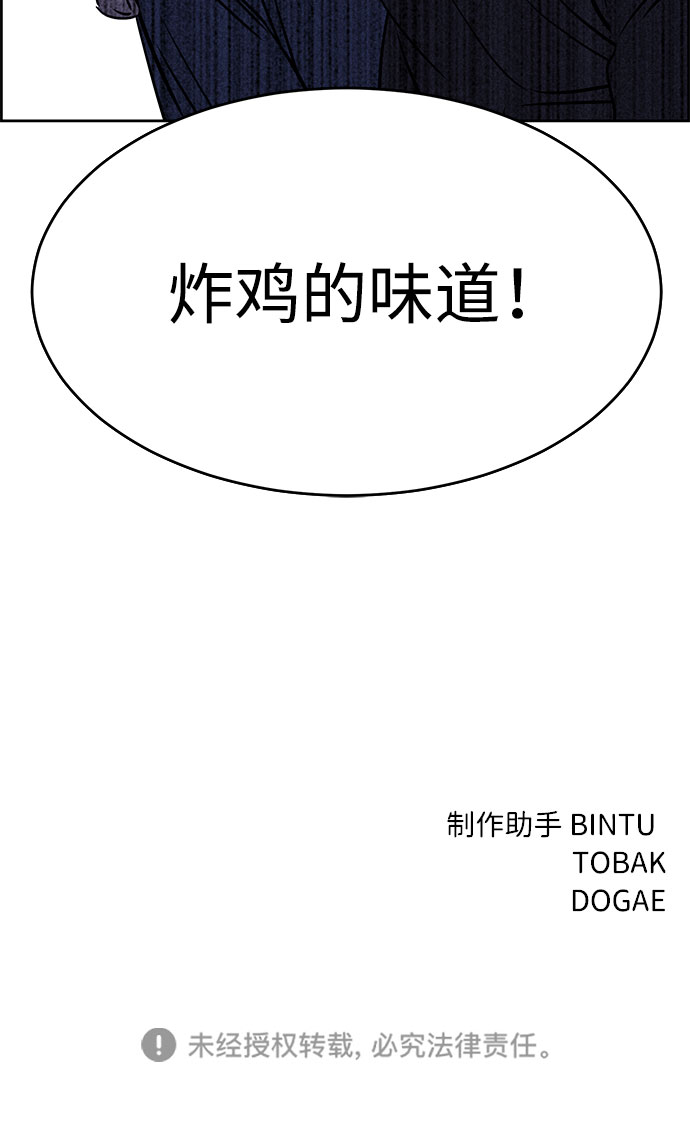第55话100