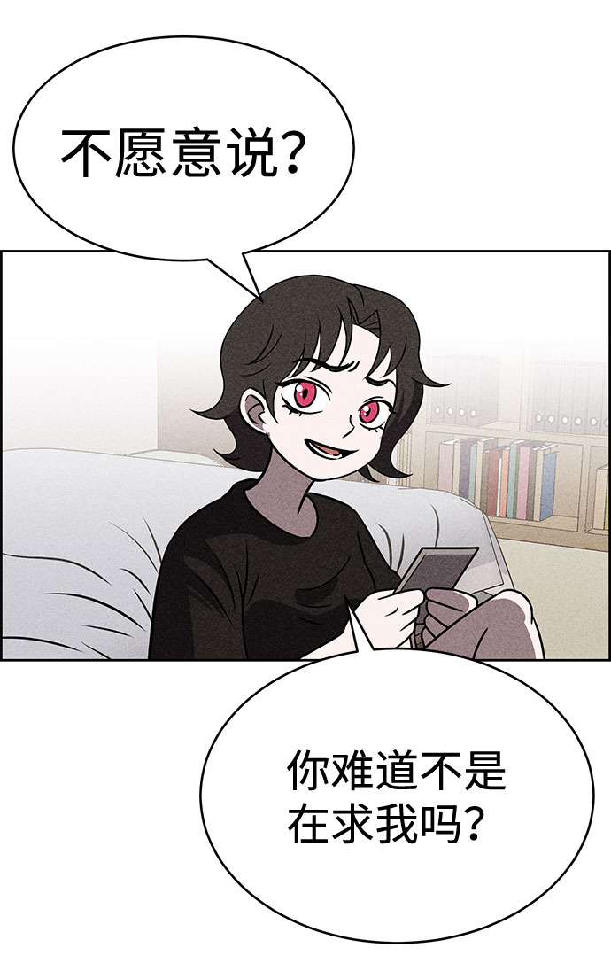 第44话7