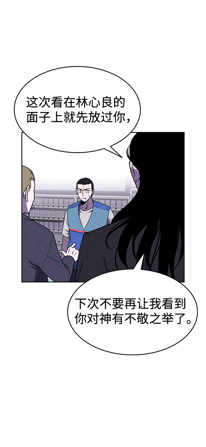 第16话74