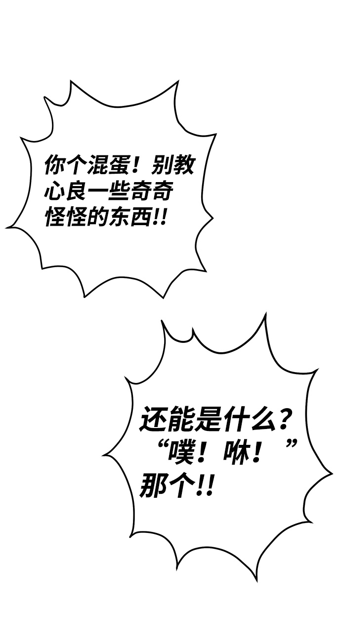 第7话42