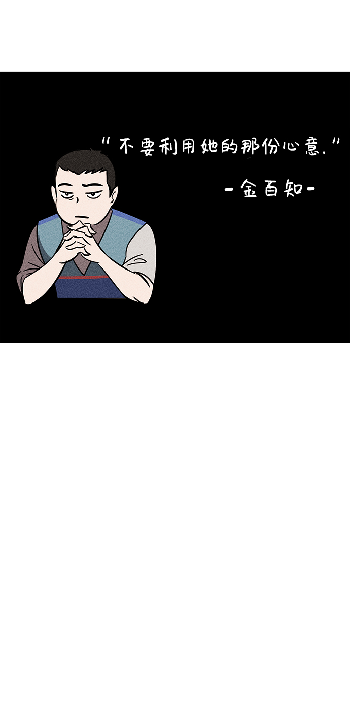 第34话27