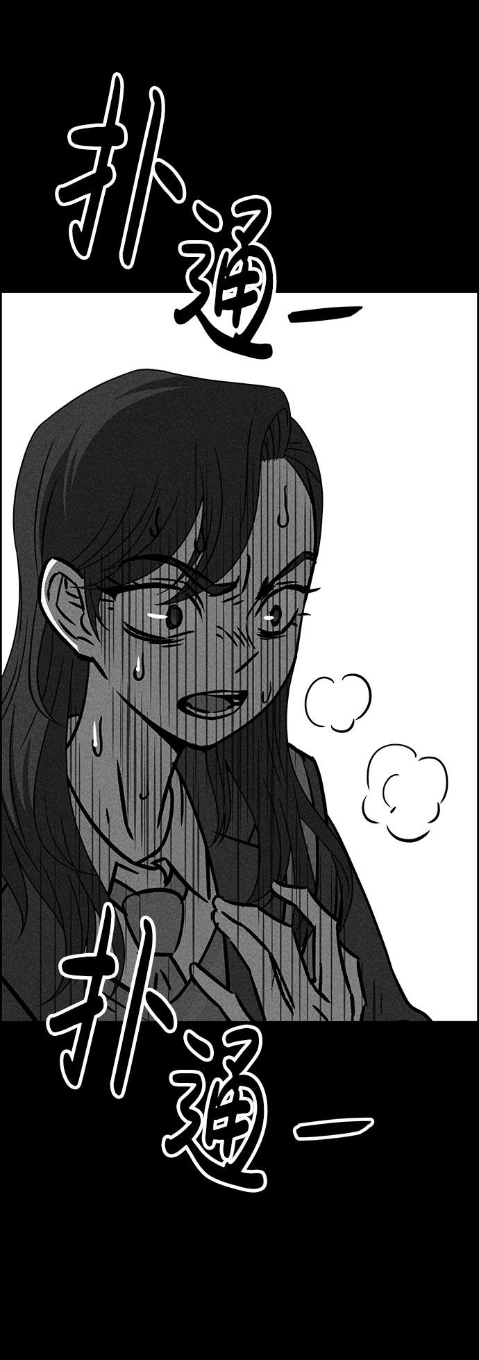 第49话14