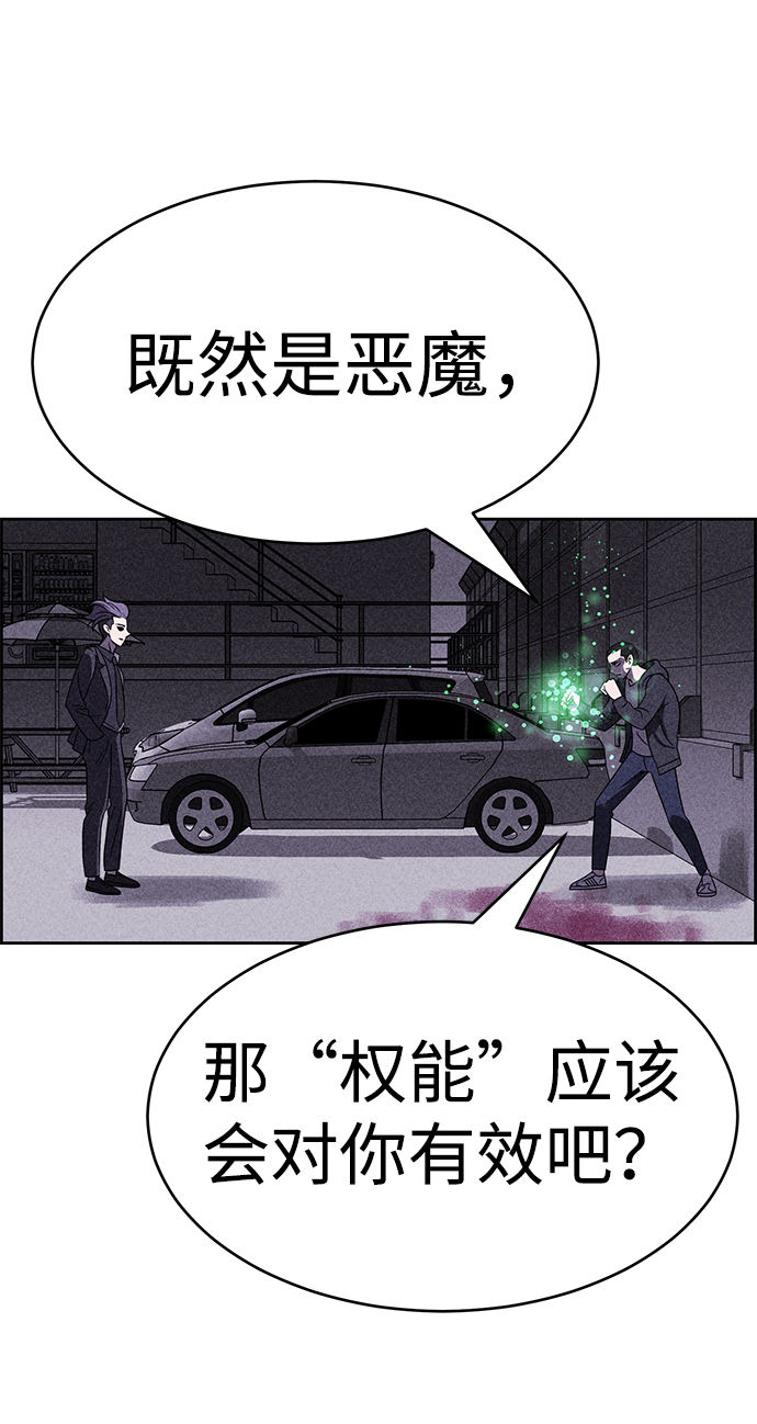第38话62