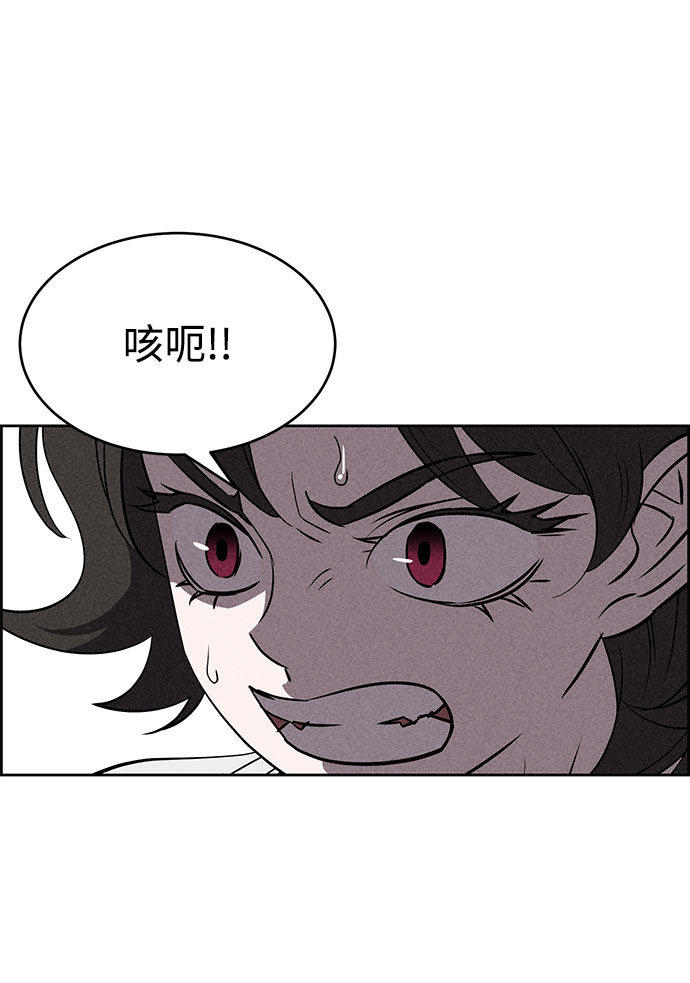 第55话6