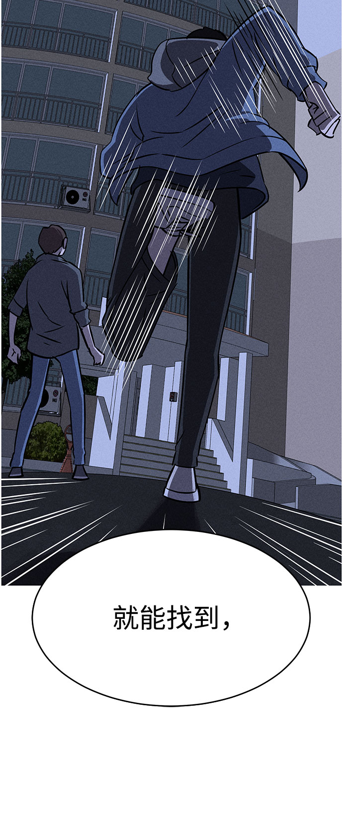 第58话24