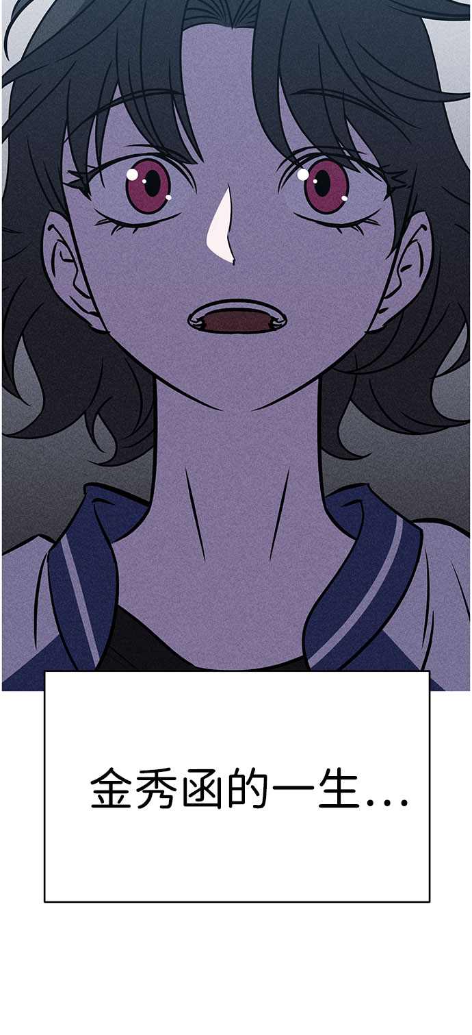 第54话42