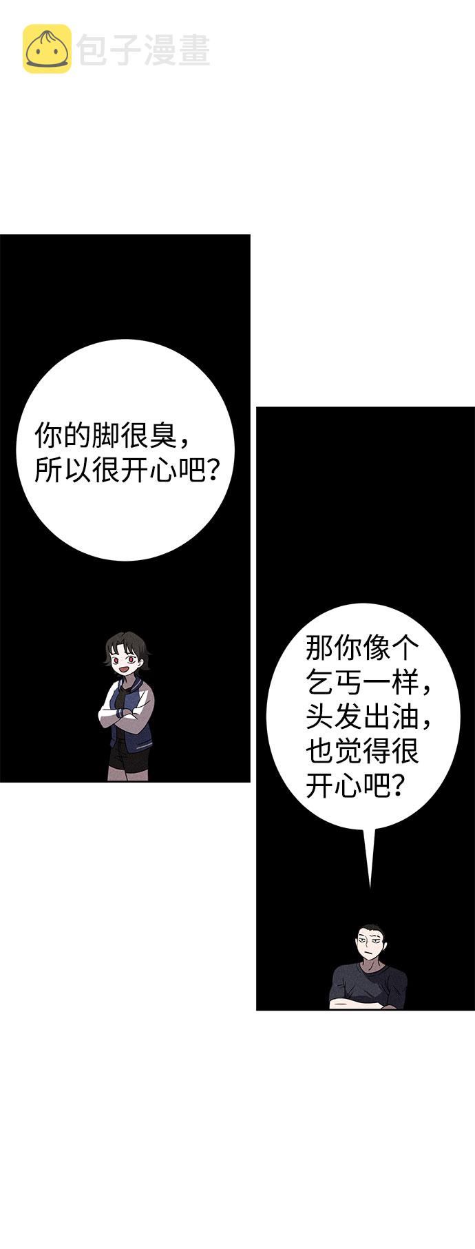 第63话43