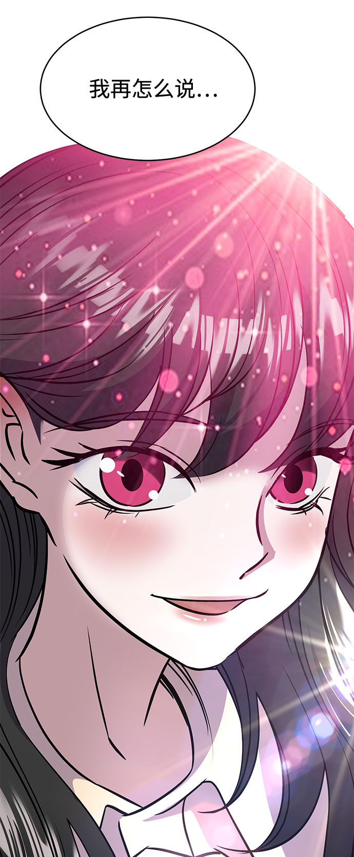 第44话76