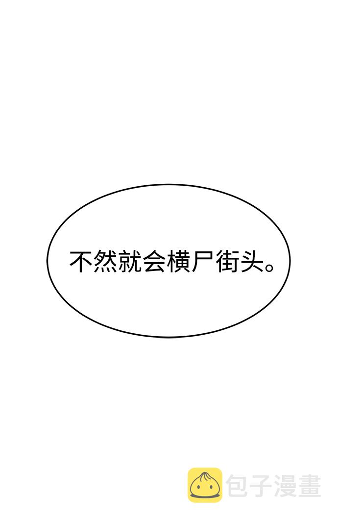 第1话140