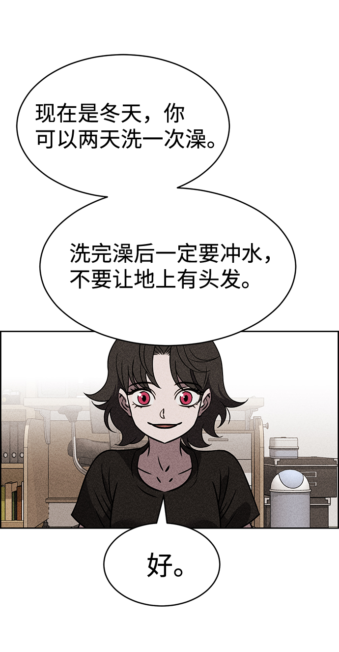 第36话26