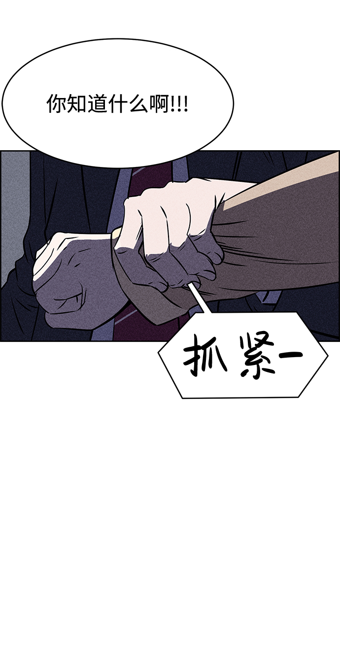 第25话67