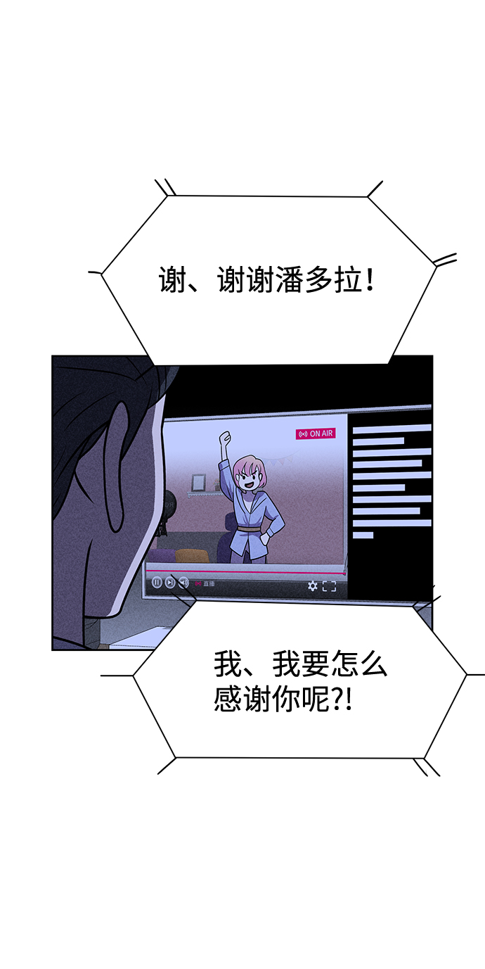 第22话12