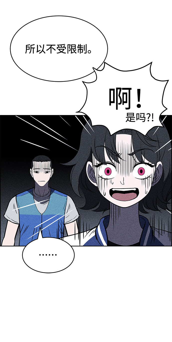 第16话61