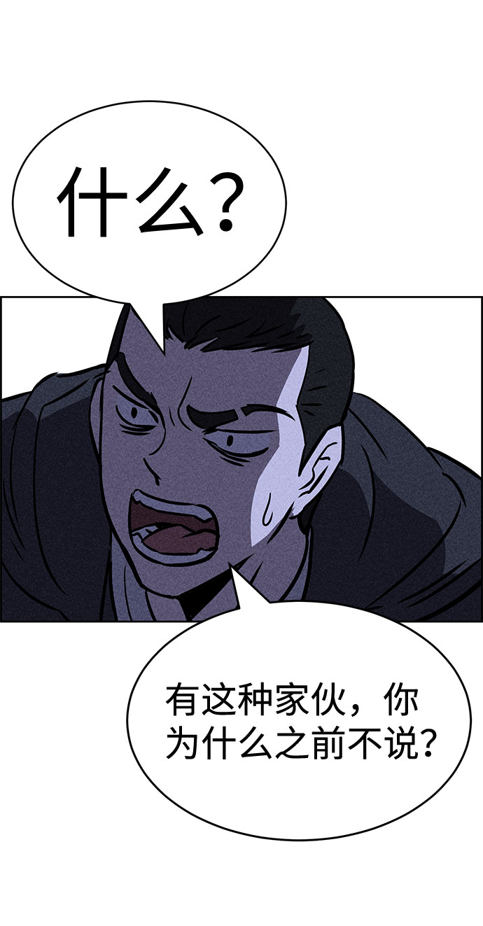 第30话37
