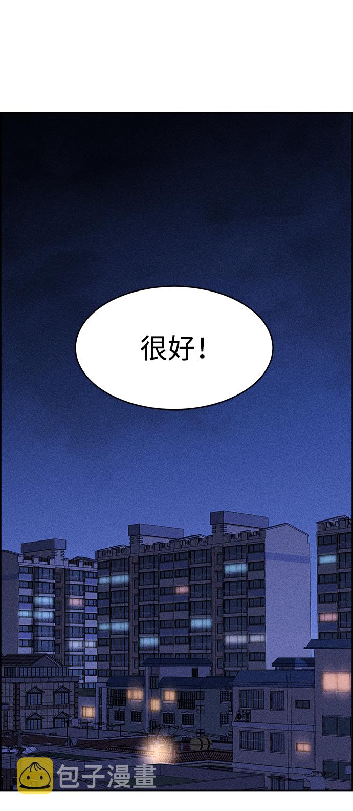 第3话109