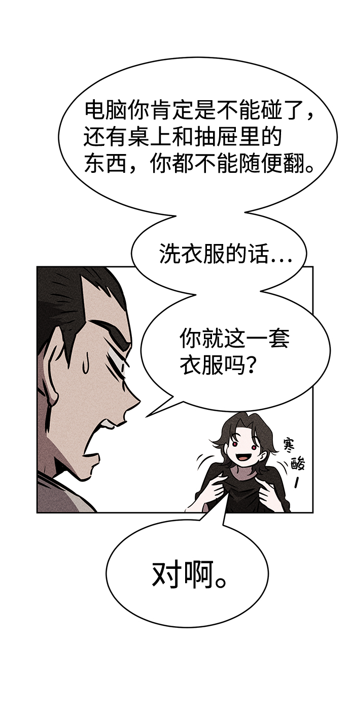 第36话27