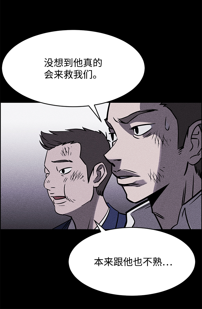 第1话70