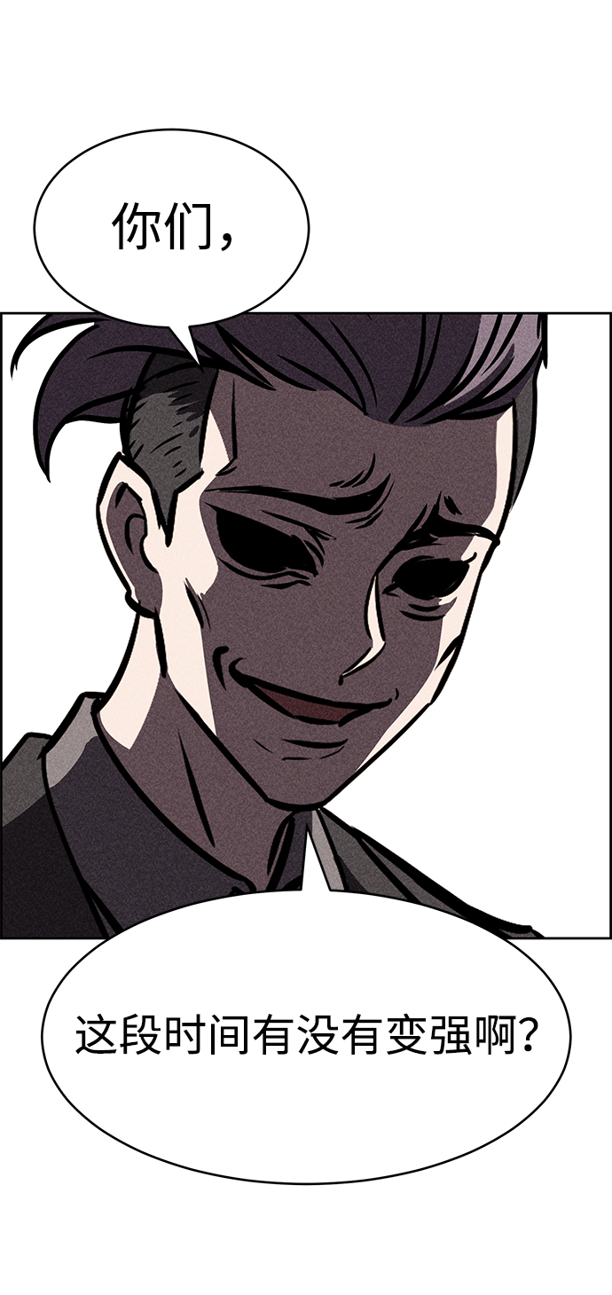 第37话74