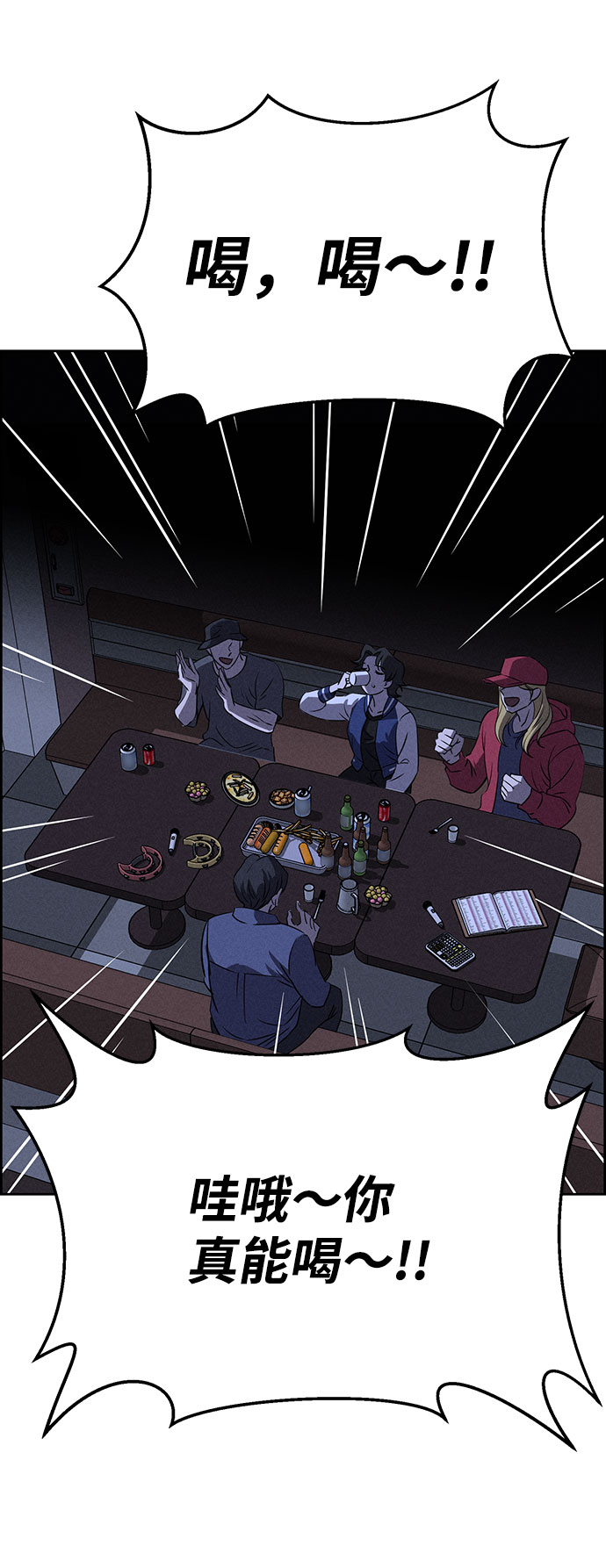 第63话86