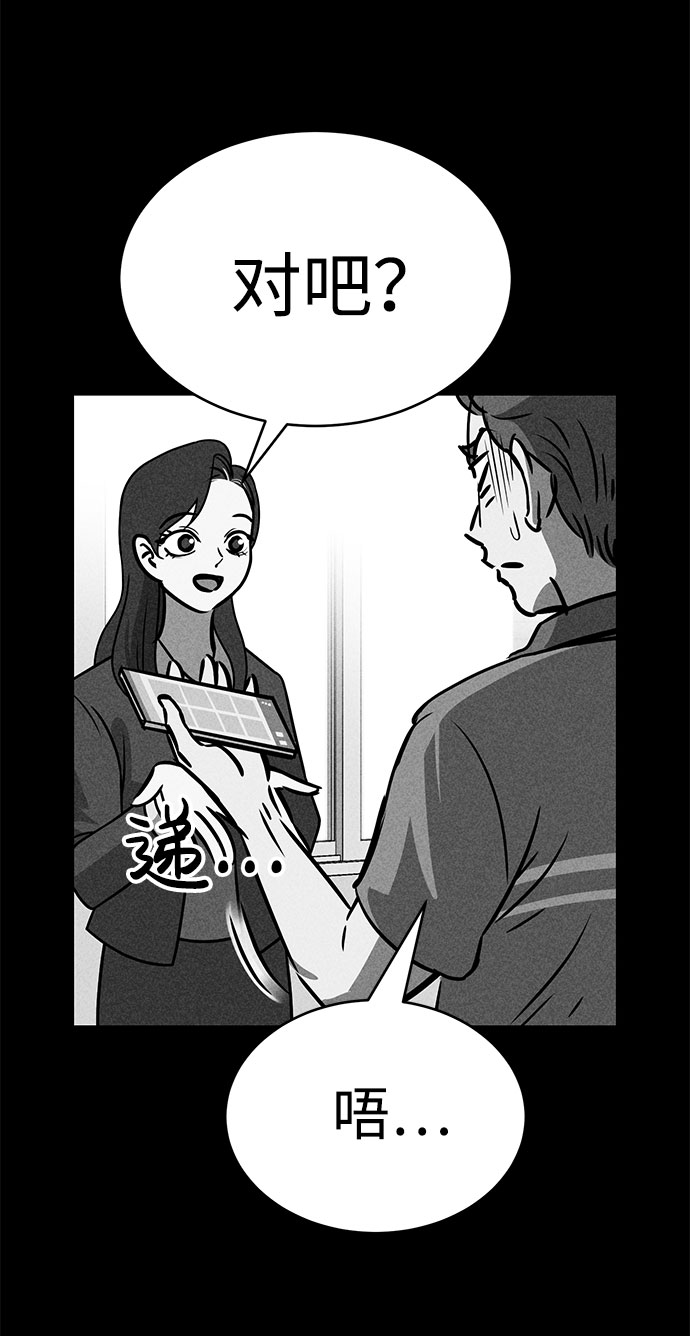 第47话72