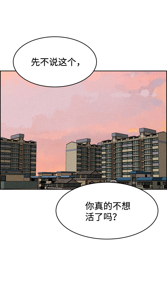 第10话90