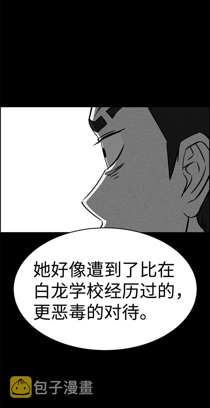 第51话88