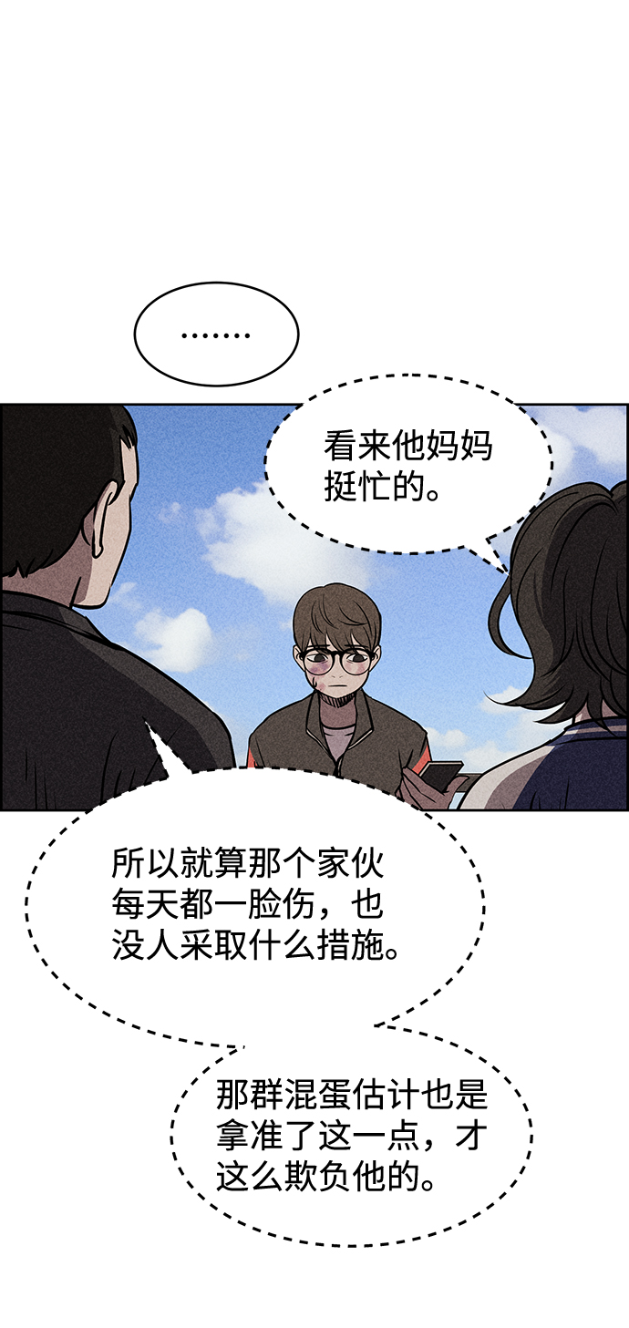 第11话6