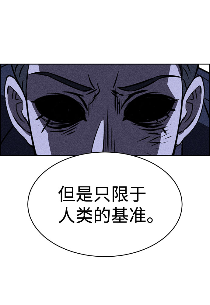第30话12