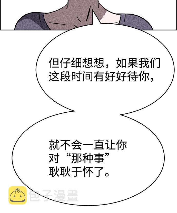 第39话63