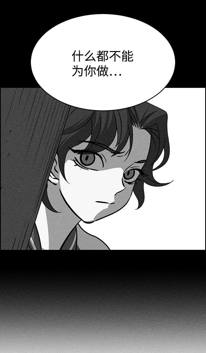 第53话8