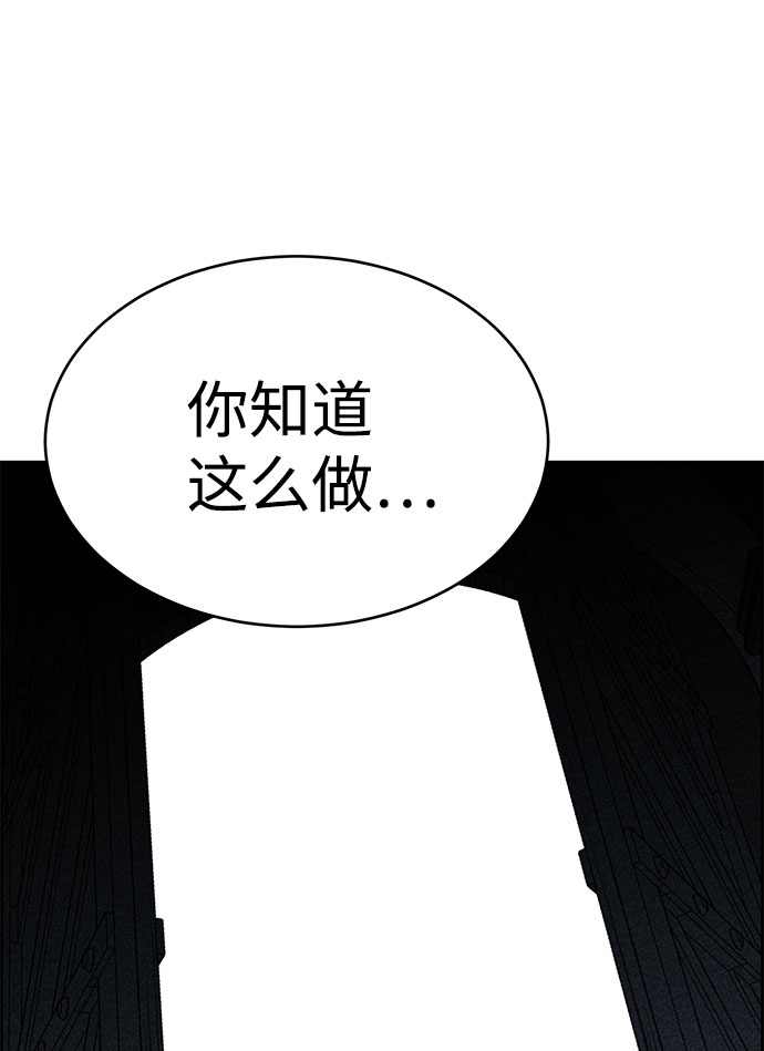 第53话89
