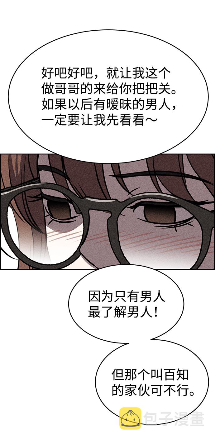 第27话61