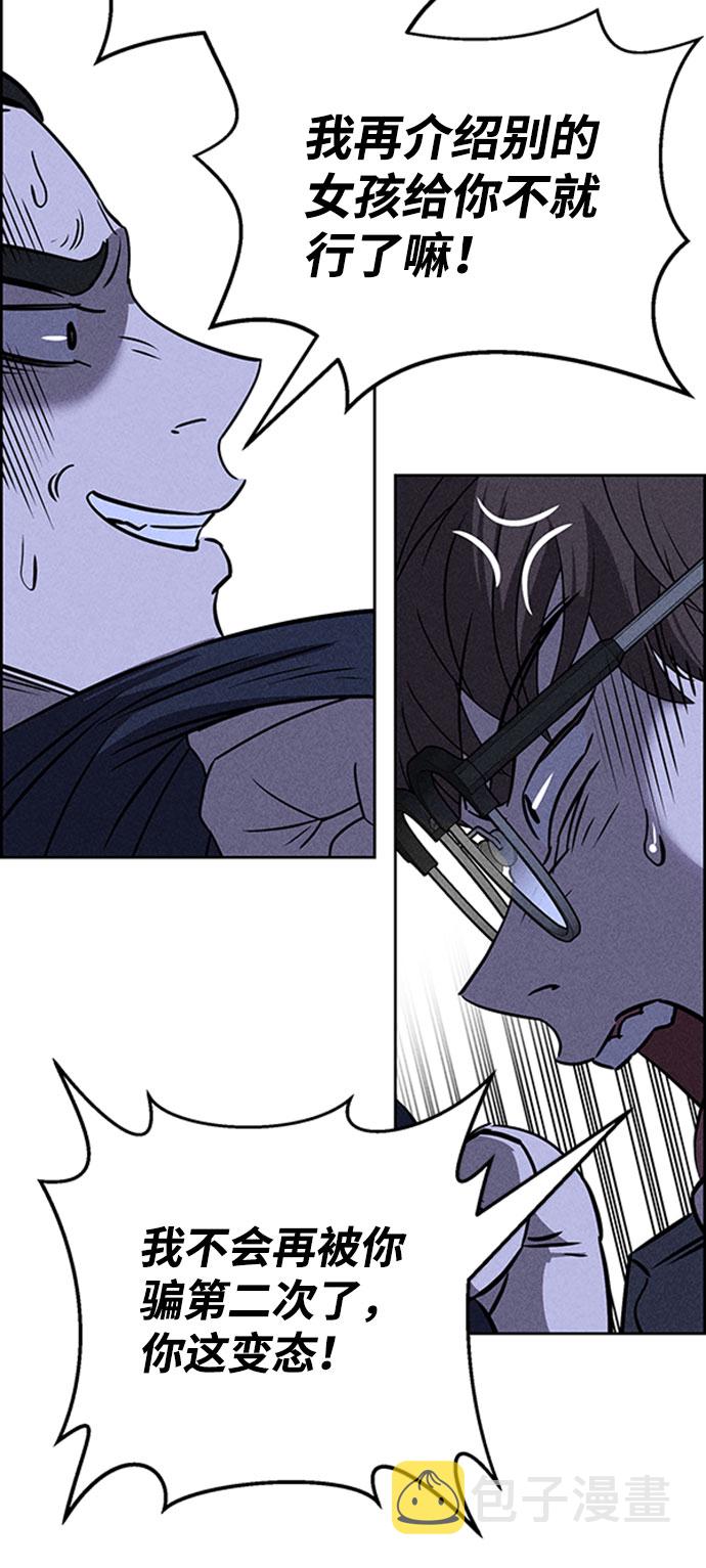 第57话20