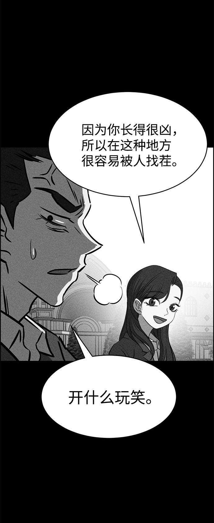 第49话53