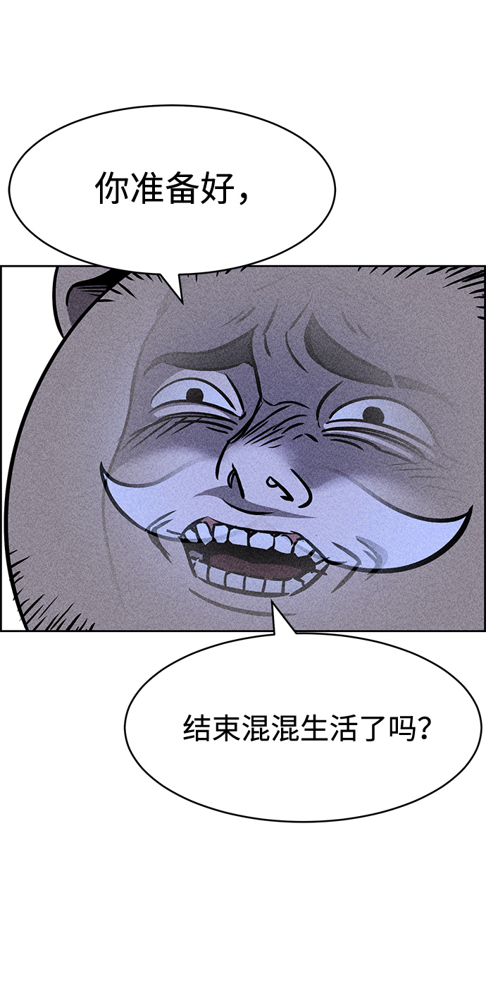 第5话62