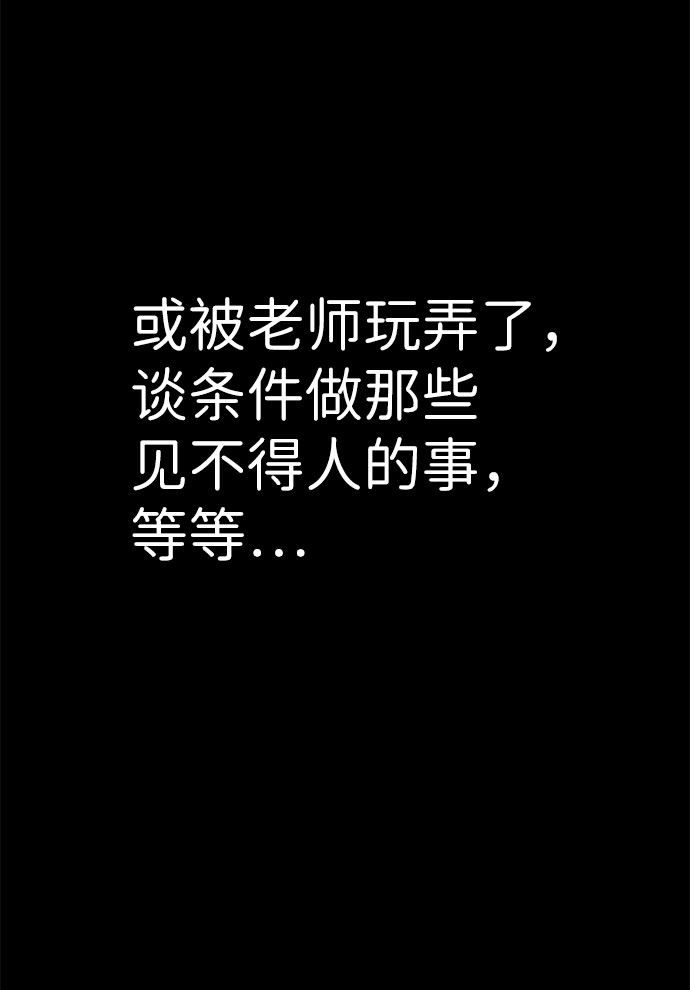 第50话85