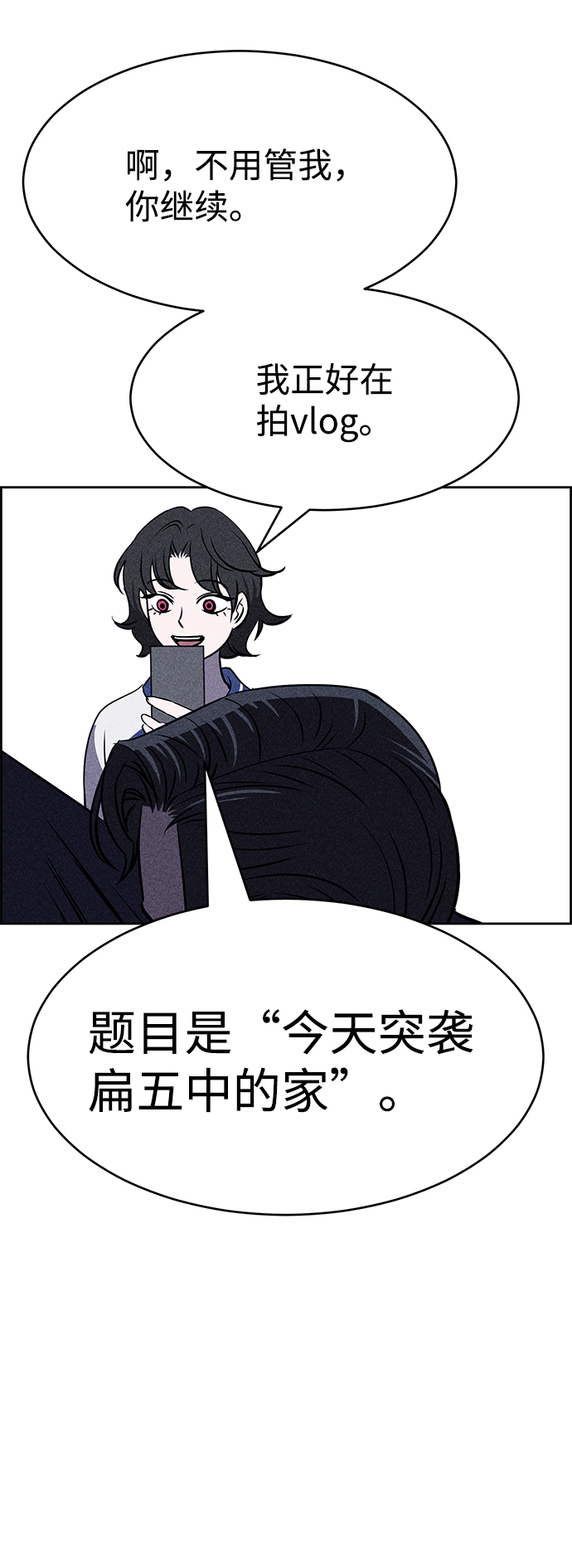 第25话92