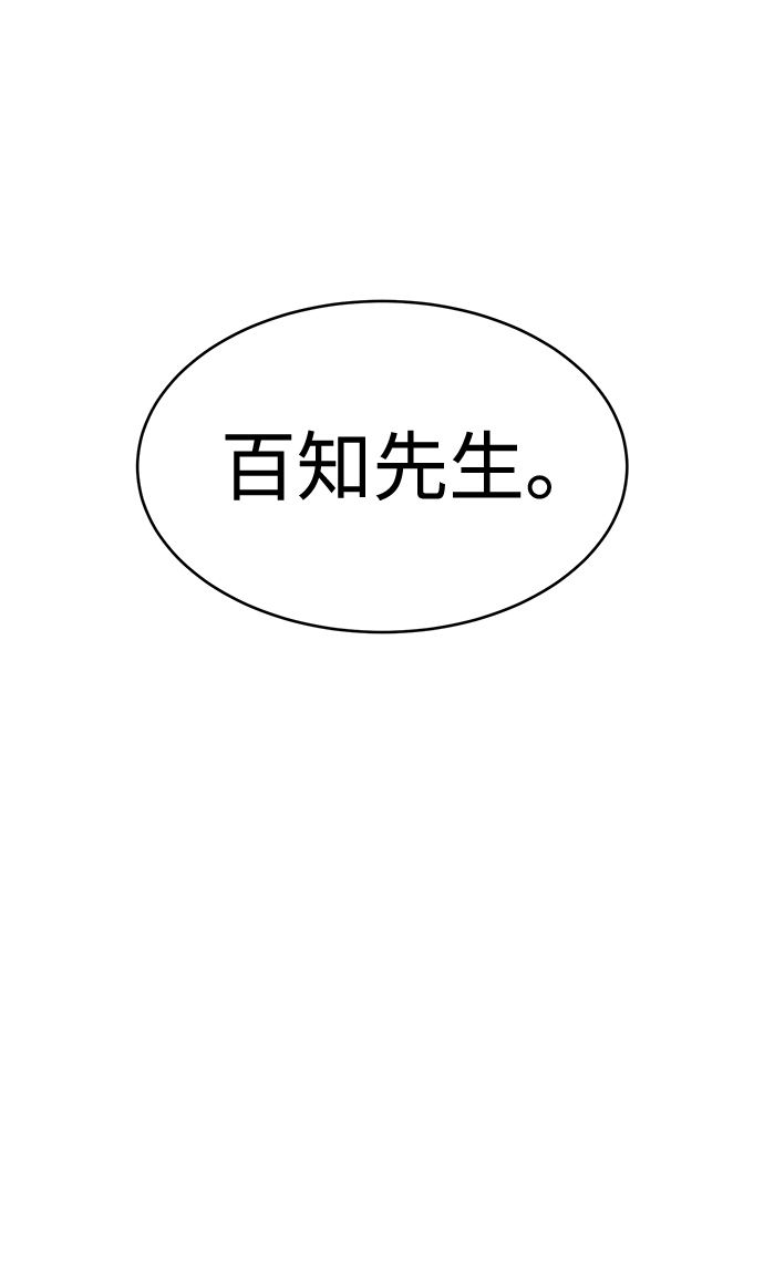第14话72