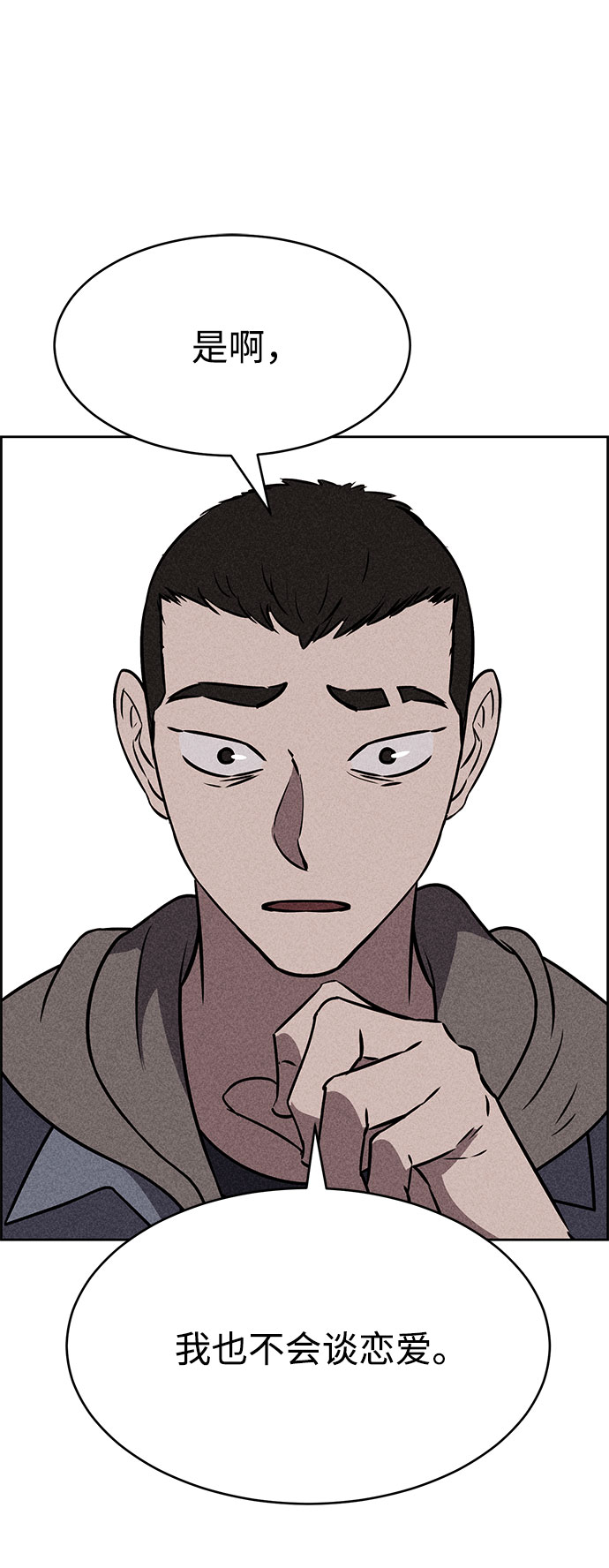 第43话12