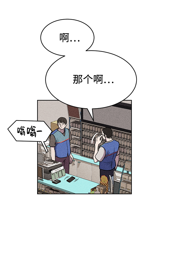 第17话40