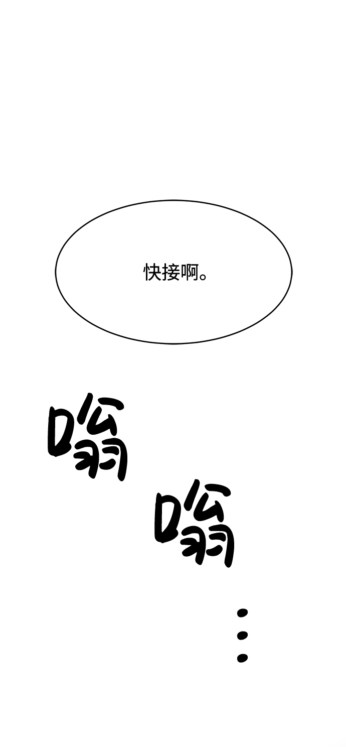 第8话114