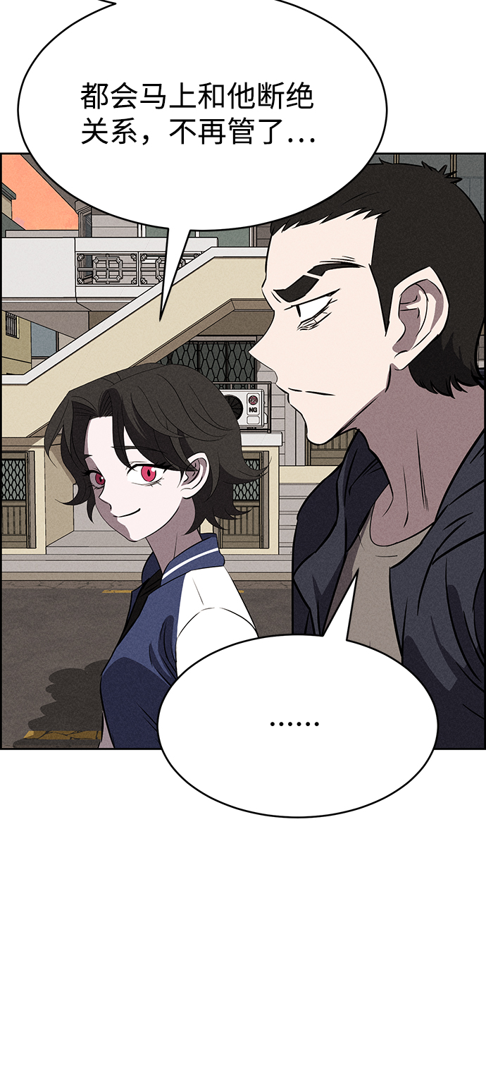第65话78